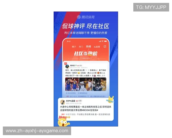 在哪些平台可以下载到正版NBA直播App