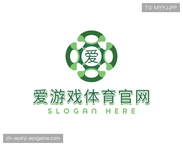 解读爱游戏体育官网